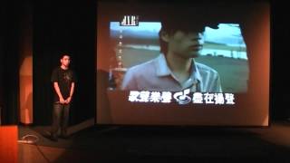 2012台大資管系卡  -- 8. 不能說的秘密（周杰倫）--  葉宗融