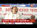 Ajit Pawar Funny Reaction |अजित दादा मुख्यमंत्री व्हा! कार्यकर्त्याच्या मागणीला दादांचं मजेशीर उत्तर