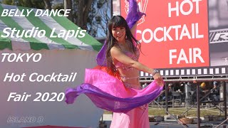 ホット・カクテルとベリーダンス！vol.3 TOKYO HOT COCKTAIL FAIR 2020 BELLY DANCE STUDIO LAPIS