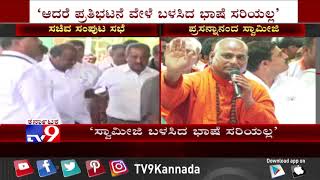 Watch Why CM HD Kumaraswamy Slams Shri Valmiki Prasannananda Swamiji