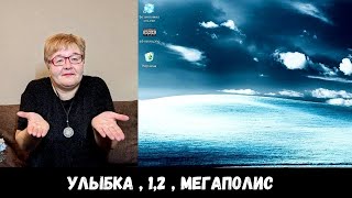 РЕАКЦИЯ МАМЫ НА [Скриптонит - безмятежность.exe]