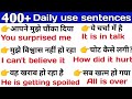 Daily use english sentences | English speaking practice | अंग्रेजी बोलना सीखें | Spoken english