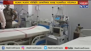 ।। উত্তর ত্রিপুরা এবং ঊনকোটি জেলা সফরে মুখ্যমন্ত্রী ।।