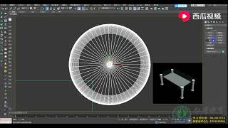 【室内设计】3Dmax基础建模教程 简易茶几建模