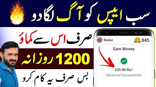 Earn Rs 1200  Daily By Doing Simple Work ( Part Time ) Earn From Home | Make Money Online