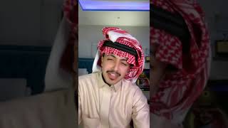 بث حاتم الحربي 3  بيروح مع راشد  لتركيه والسبب 😂 وقست خالد الروقي