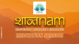 SBYK Shantanam Meditation Session By Pradeep Sir