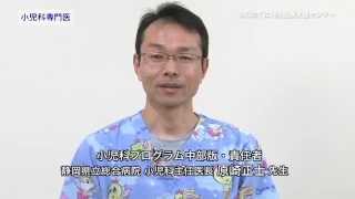 小児科専門医研修ネットワーク（中部版）