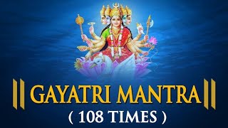 Powerful Gayatri Mantra 108 Times | Om Bhur Bhuva Swaha | गायत्री मंत्र | ओम भूर भुवा स्वाहा