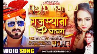 #RajDularOfflcial| राजस्थानी घाघरा | #Priyanka Singh | Rajasthani Ghagra | New Bhojpuri Song 2020