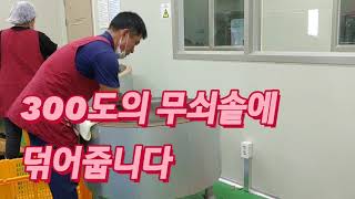 #뽕잎차 #권가네농장 뽕잎차는 이런 과정을 거쳐서 만들어집니다