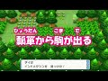 【ことわざ】３分で楽しく！ポケモンでことわざ【覚えられる】