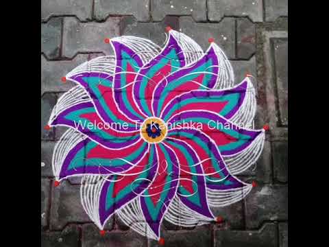 Colourful 3d Rangoli Youtube