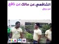 التواتر أعلى مراحل العلم فيديو مضحك