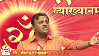 7.Awaghe Vishwachi Majhe Ghar | Avaghe Vishwachi Majhe Ghar(3/4) | Avinash Dharmadhikari (Ex-IAS)