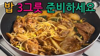 콩나물 이제 이렇게 드세요! 너무 맛있어서 집에 콩나물이 남아나질 않아요