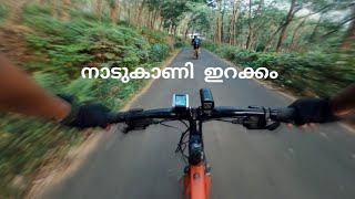 Nadukani  ഇറക്കം || Speed Cycling || Best Descent