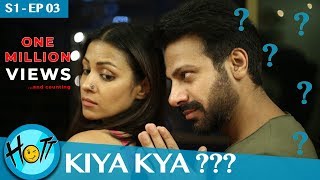 Couple of Mistakes - Kiya Kya Hai? | S01-EP03 | HOTT Studios | Karan Veer Mehra | Barkha Sengupta