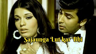Sajaunga Lut Kar Bhi Tere Badan Ki Dali Ko Remix Dj Song | Bahar banke aau kabhi