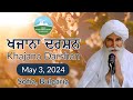 Khajana Darshan  May 3  2024  Bulgaria