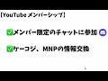 【端末特価セール】uqモバイルでpixel6a 一括1円で契約した結果 コスパ最強すぎた件