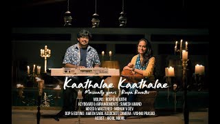 kaathalae Kaathalae | Anthaathi | 96 songs instrumental theme | Roopa Revathi | Govind Vasantha