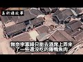 民間故事：丈夫逝去多年，妻子夢中懷孕真相成謎，婆婆竟催她生子｜高朗講故事