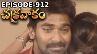 Episode 912 | Chakravakam Telugu Daily Serial | Manjula Naidu | Loud Speaker