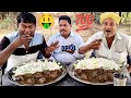 चिकन कलेजी मसाला चावल खाओ ₹1100 ले जाओ। chicken liver hard eating challenge. kreji masala eating