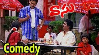 Vasu Movie Comedy Scenes 4 || Venkatesh || Bhumika