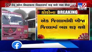 Gujarat: ST bus services likely to resume in lockdown 4.0| TV9News