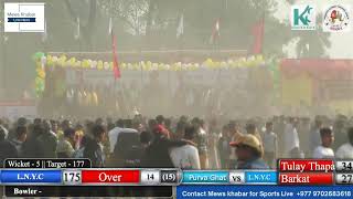 Lumbini Nav Yuwa Club vs Purva Ghat Siddh.N || Grand Final || PLPL-6 || Indo-Nepal Cricket