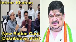 Ab Milega Naya Ration Card | Telangana Government Ka Ayelan | Gulzar Report