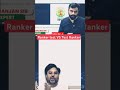 Ranker test vs Test ranker!!#shortvideo #shorts