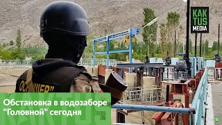 Обстановка в водозаборе \