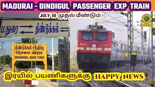 Madurai To Dindigul Express passenger Train service | Southern railway | TN Rounds