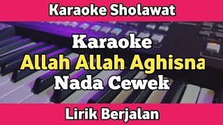 Karaoke - Allah Allah Aghisna Nada Cewek Lirik Berjalan | Karaoke Sholawat