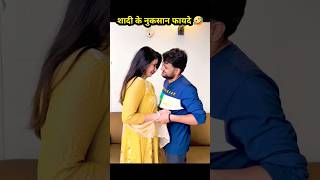 पति के रहते गैर के साथ की गलत काम 😱👈😡 #love #husbandwifecomedy #story #shortfeed #kahaniya