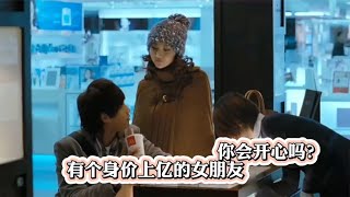 窮小伙發現新老板是自己女朋友，居然要和她分手｜第四集 #电影 #电影解说 #影视 #影视解说 #剧情