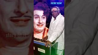 எம் எஸ் விஸ்வநாதனை ஏமாற்றிய  எம் ஜி ஆர் I #shorts #mgr