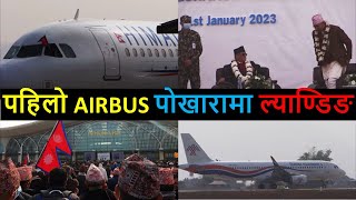 ❤🇳🇵 First Airbus A320 Landing in Pokhara International Airport | Pokhara Airport Inauguration Update