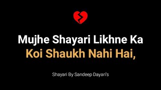 Mujhe Shayari Likhne Ka 😘💔| Very Sad Shayari | Emotional Shayari | Sandeep Dayari's