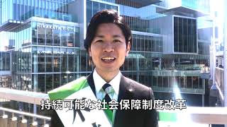 2019年枚方市議会議員選挙。市議会議員候補の木村亮太です。