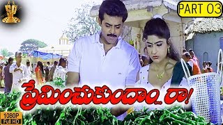 Preminchukundam Raa Telugu Movie Part 3/8 | Venkatesh | Anjala Zaveri | Suresh Productions