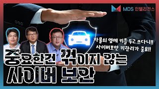 [NeoKeyManager-AUTO] 중요한 건 꺾이지 않는 사이버 보안 - 자물쇠🔐 옆에 키를 두고 쓰다니! 사이버 보안은 키🔑 관리가 중요!!-