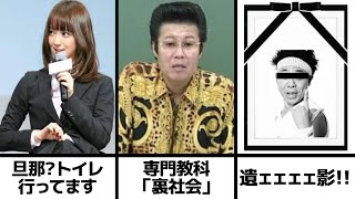 【超神回】殿堂入りボケての面白画像にツッコミ【高速100連発！】【#40】