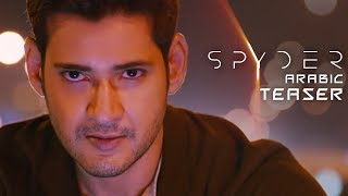 SPYDER Arabic Teaser | Mahesh Babu | A R Murugadoss | SJ Suriya | Rakul Preet | Harris Jayaraj