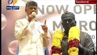 Youth Should Take Inspiration from Tanguturi Prakasam | Chandrababu