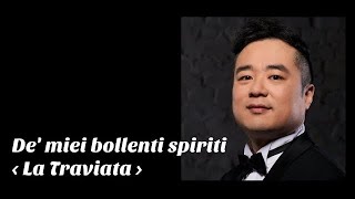 De' miei bollenti spiriti (나의 불타오르는 마음은) - 테너 전상민