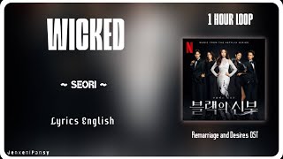 [1 HOUR /1시 ] Wicked | Seorae | Remarriage and Desires (블랙의 신부) OST| Lyrics English